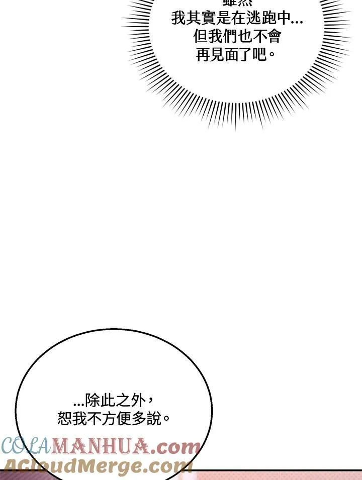 第31话92
