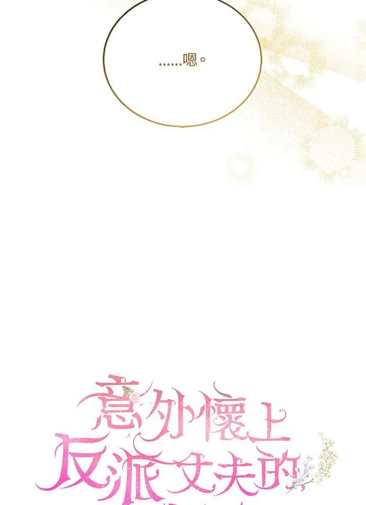 第9话15