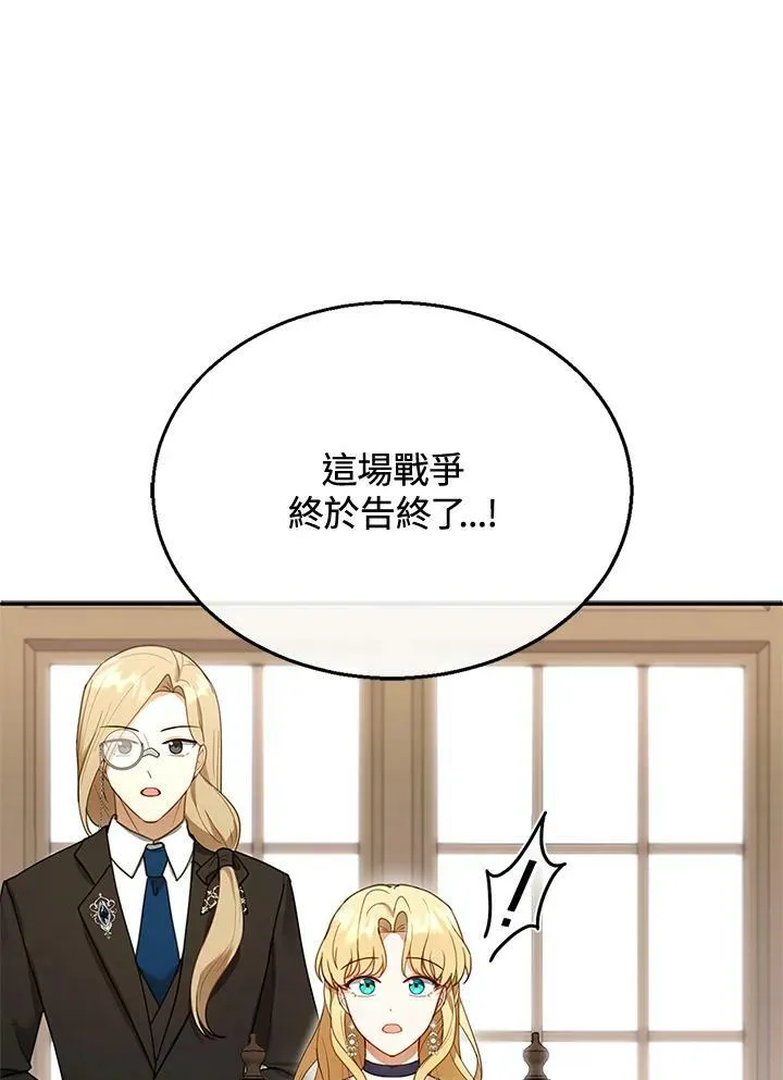 第15话27