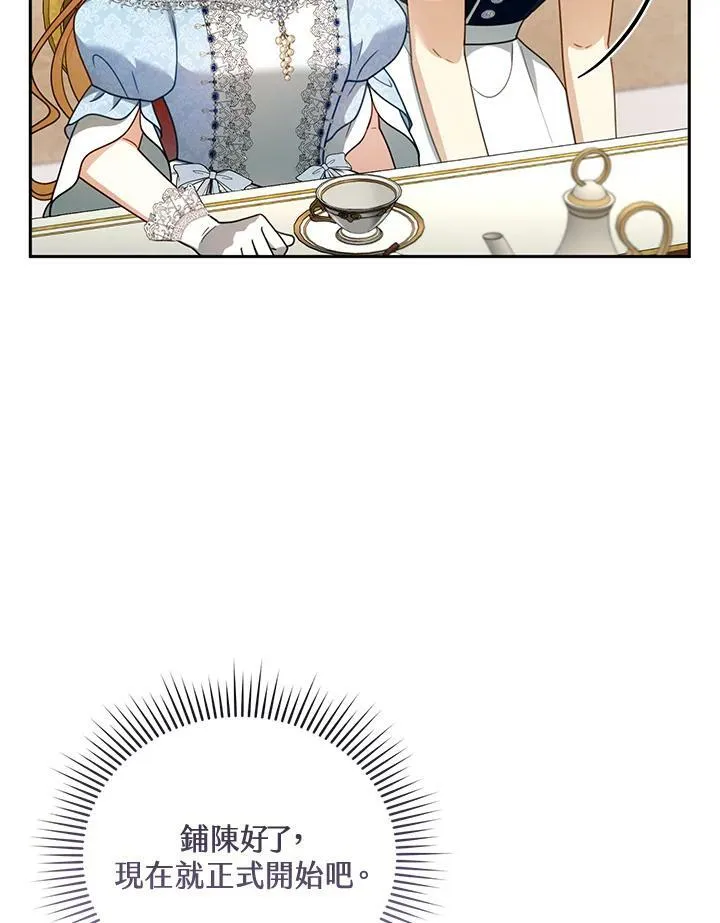 第38话66