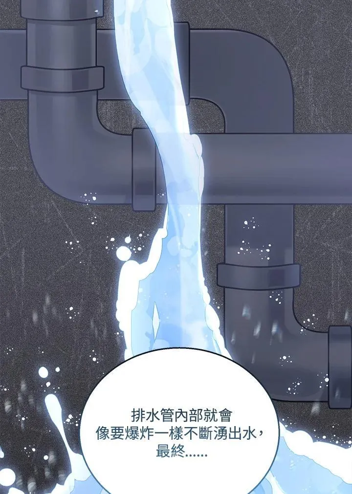 第78话61