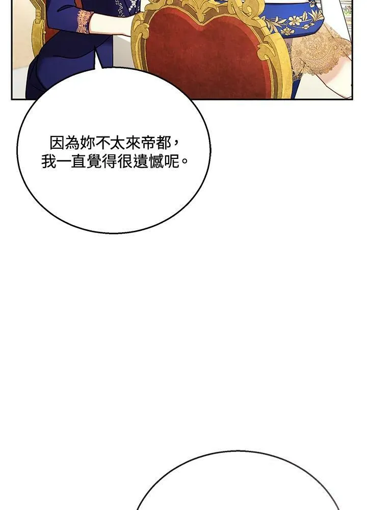 第38话18