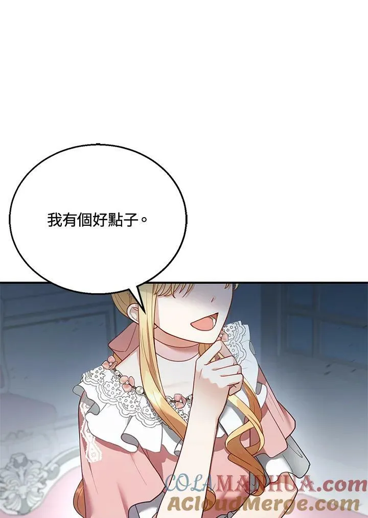 第13话112