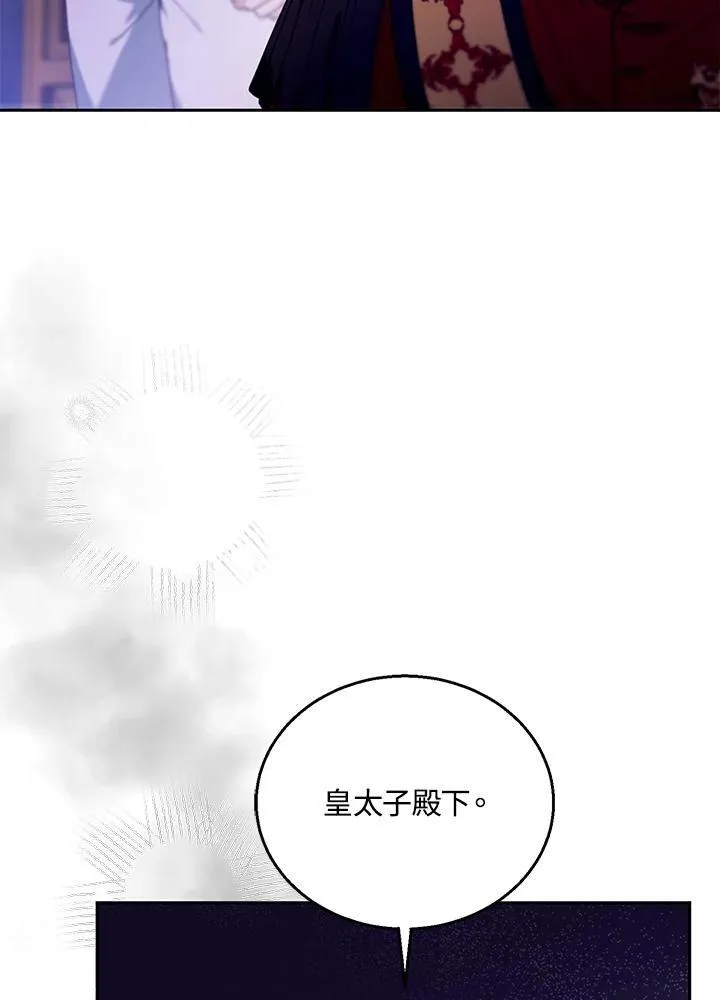 第77话46