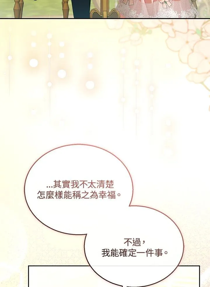 第40话86
