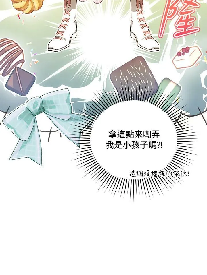 第5话13