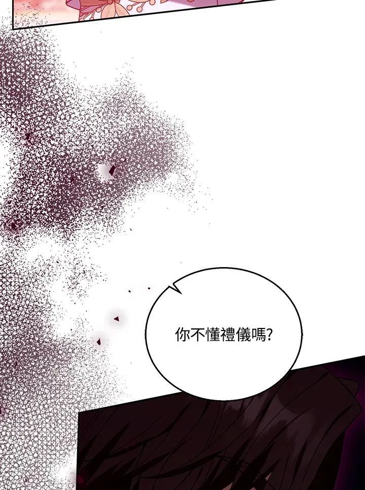 第78话9