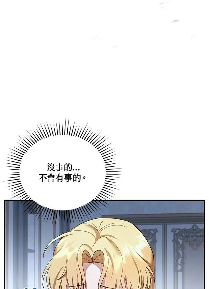 第17话74
