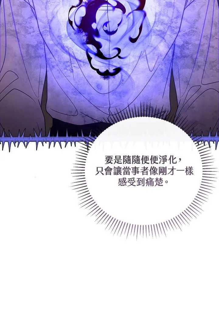 第57话45