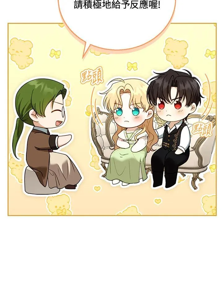 第50话41