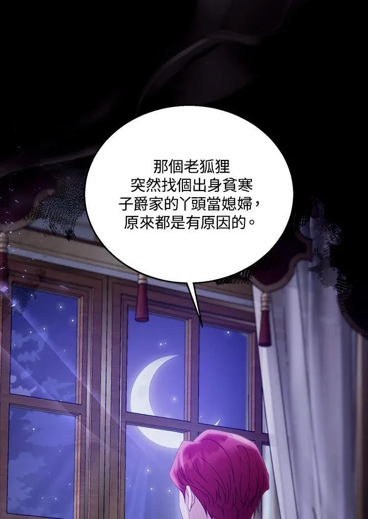 第69话101