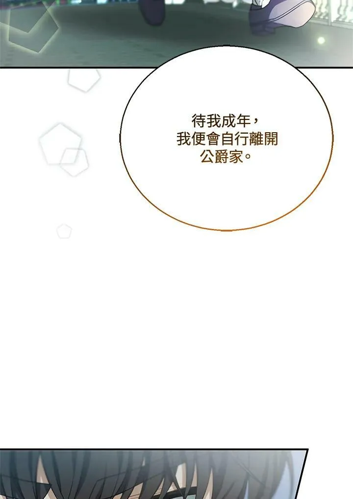 第3话101
