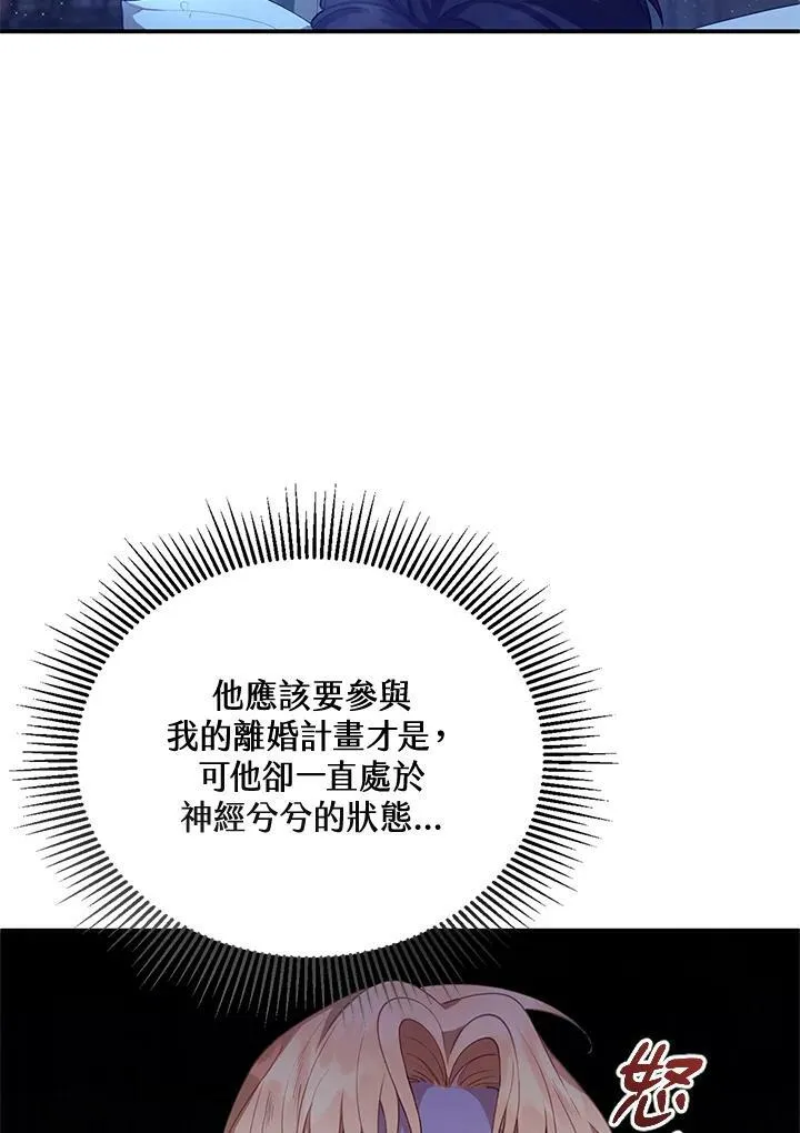 第3话14
