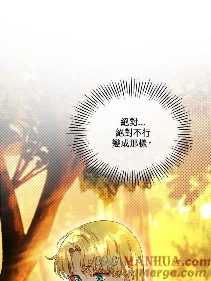 第25话76