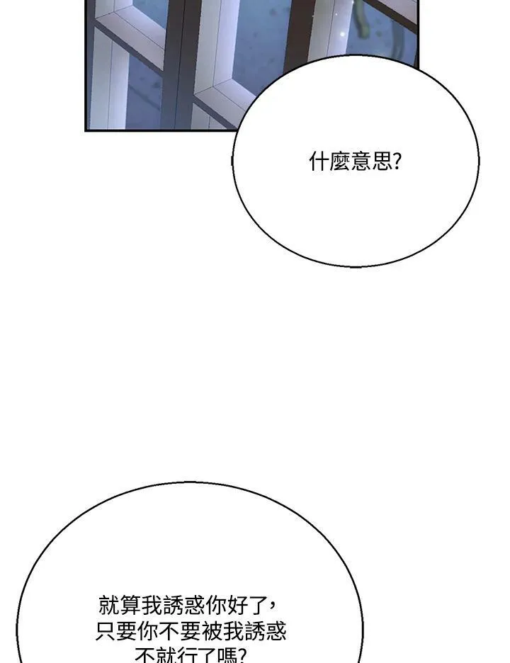 第3话59