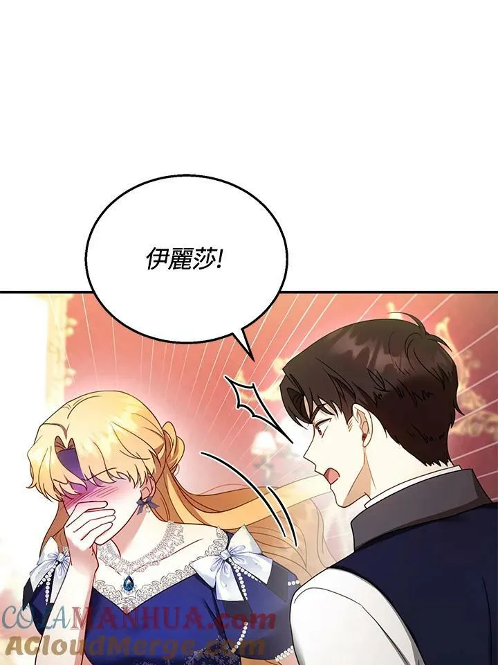 第34话12
