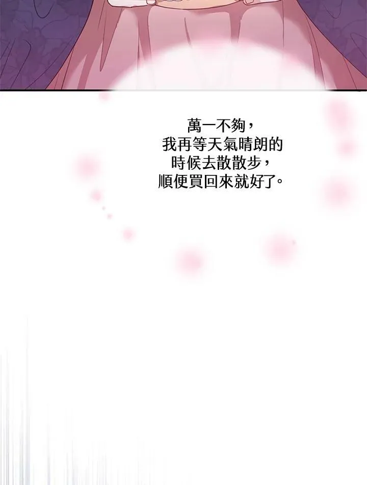 第5话55