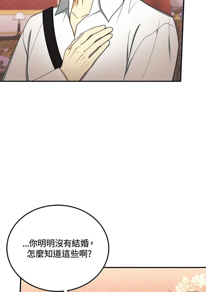 第34话25