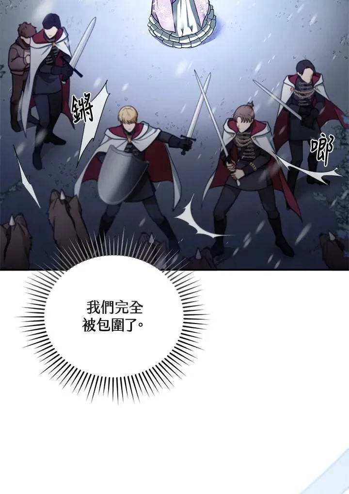 第20话69