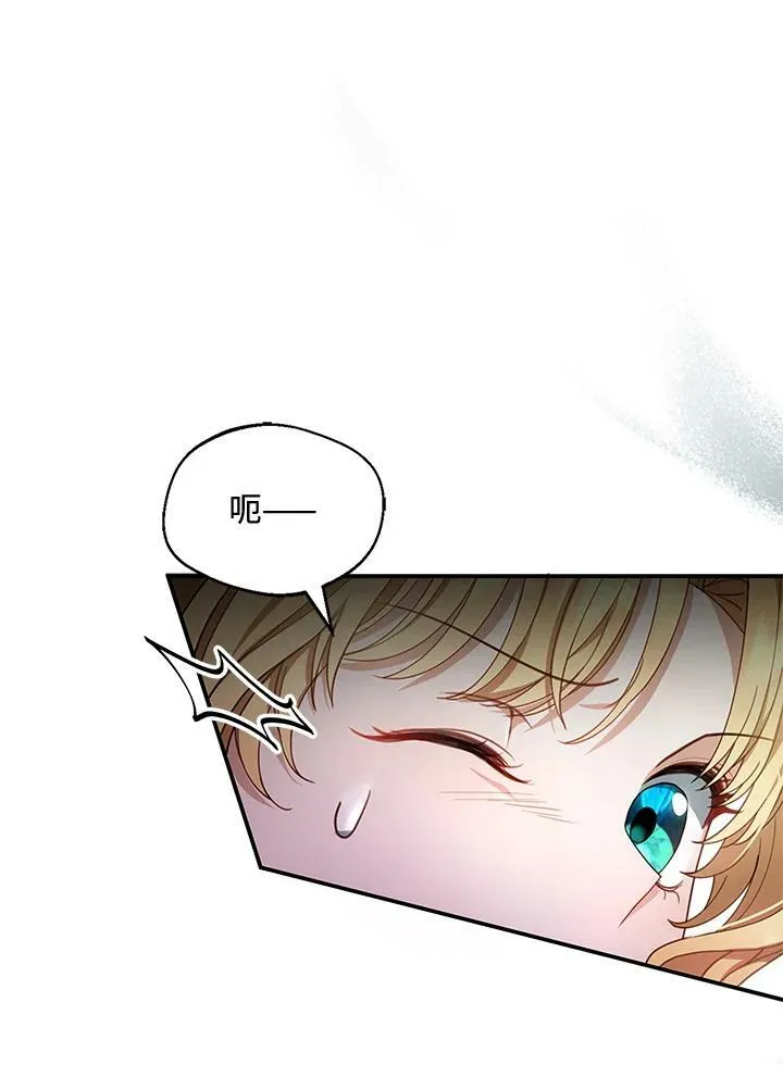 第10话54