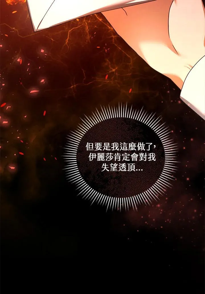 第39话69