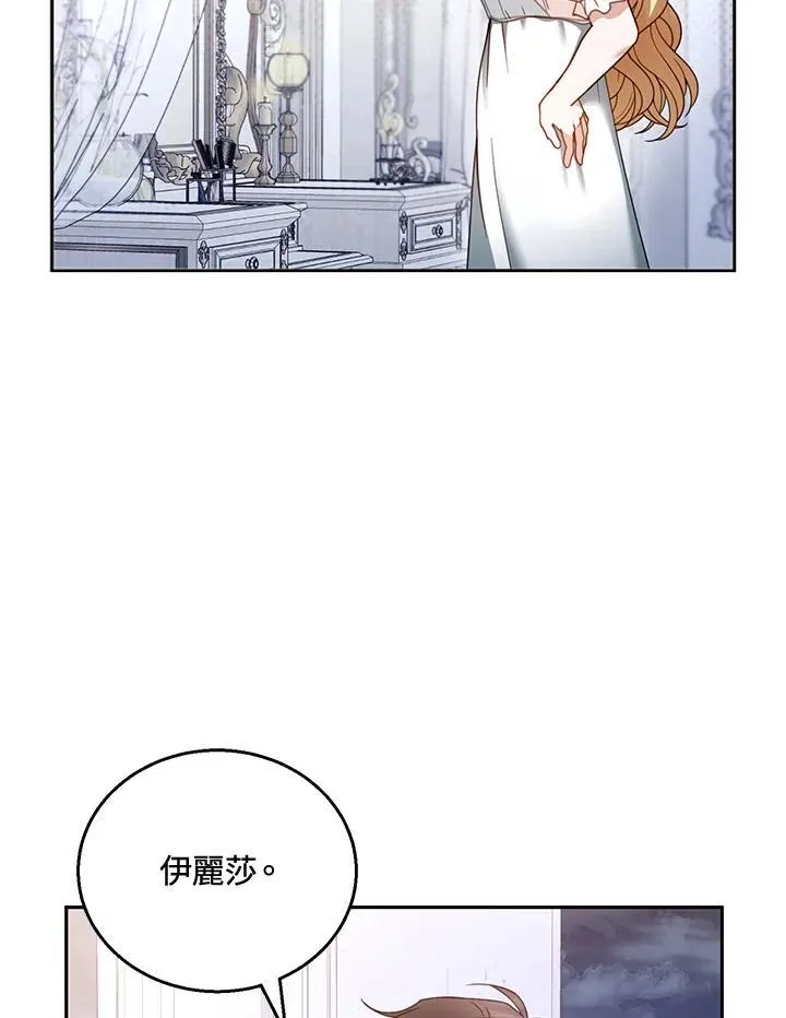 第49话45
