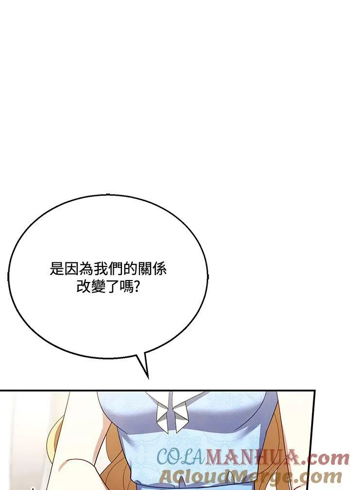 第28话4