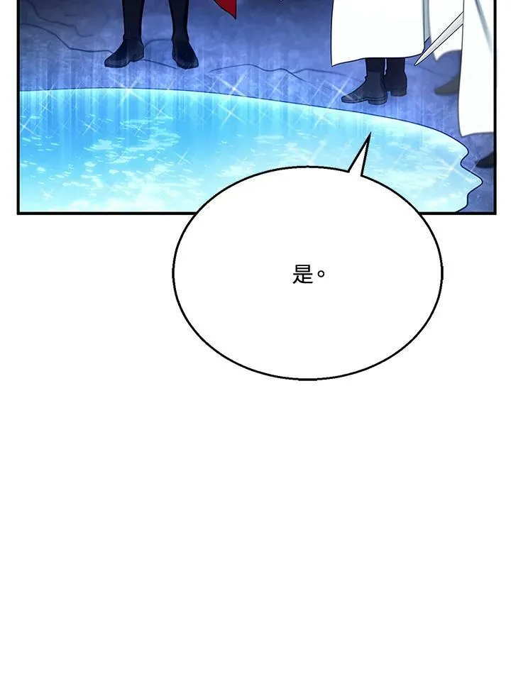 第23话45