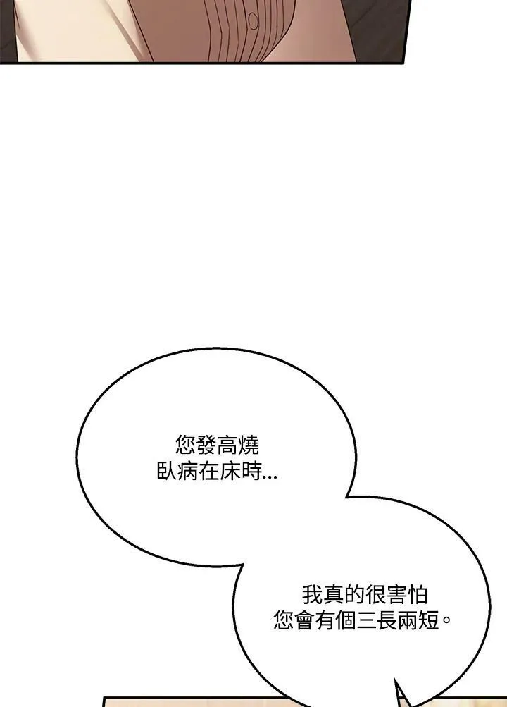 第33话30