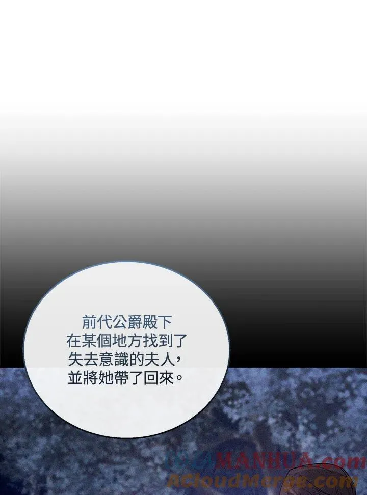第53话20