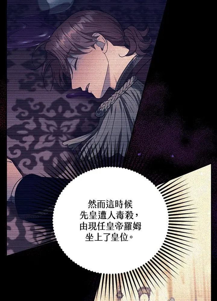 第76话22