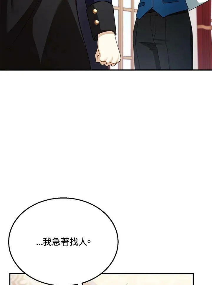 第32话26