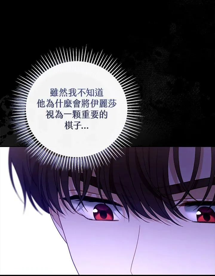 第53话45