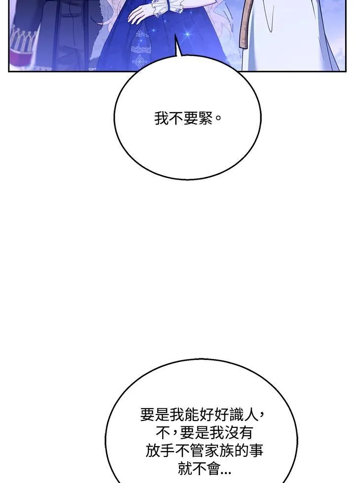 第69话71