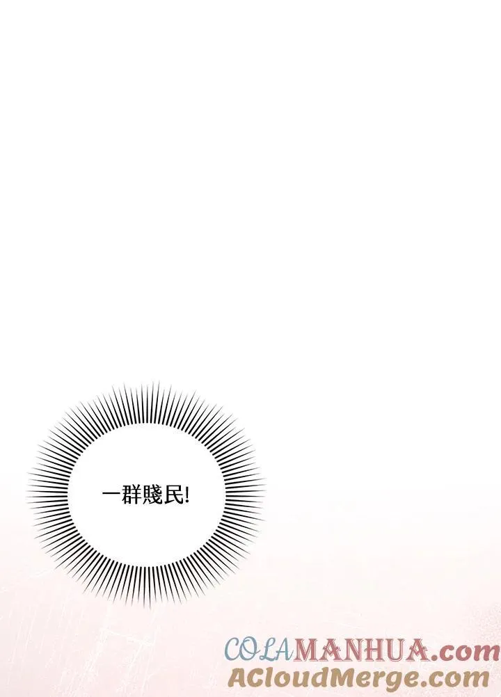 第63话88