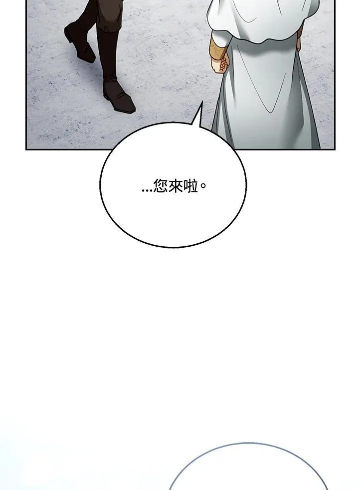 第57话23