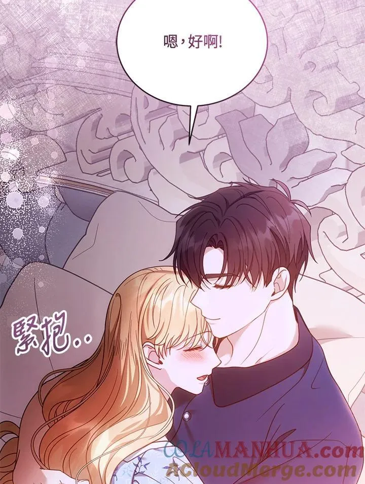 第61话48