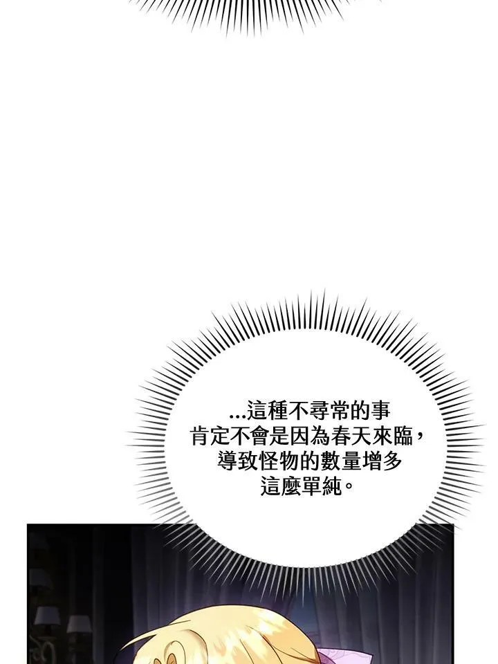 第19话62