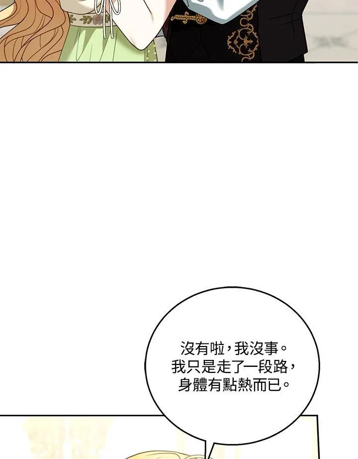 第50话25
