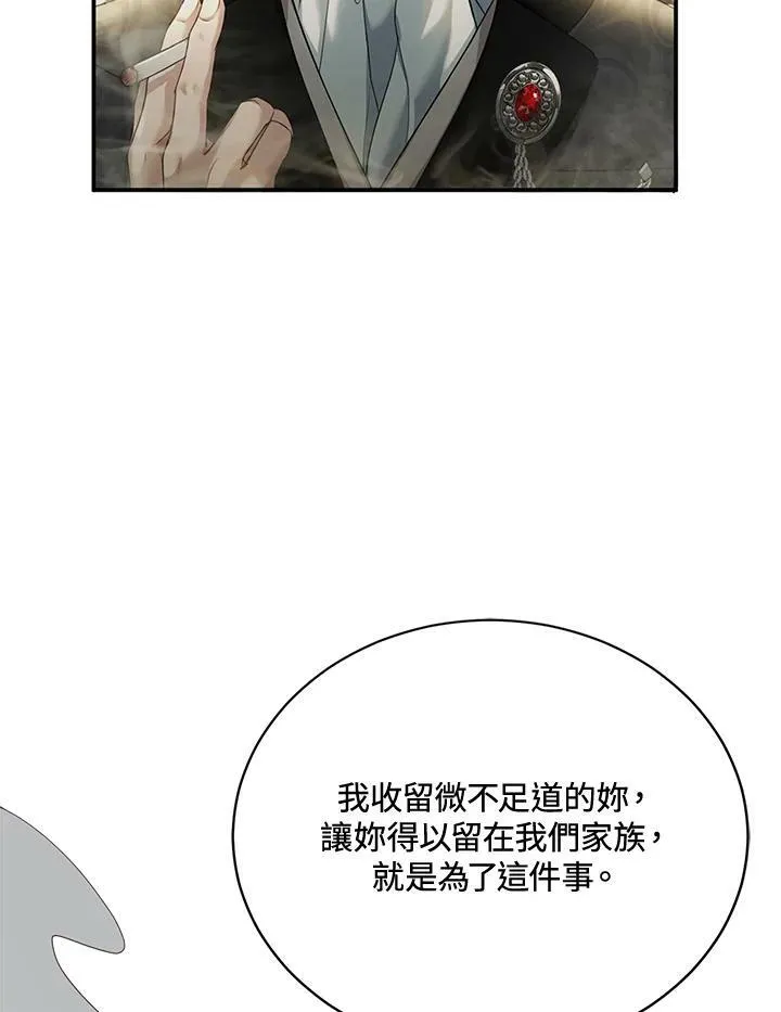 第1话74