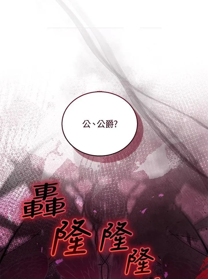第78话5