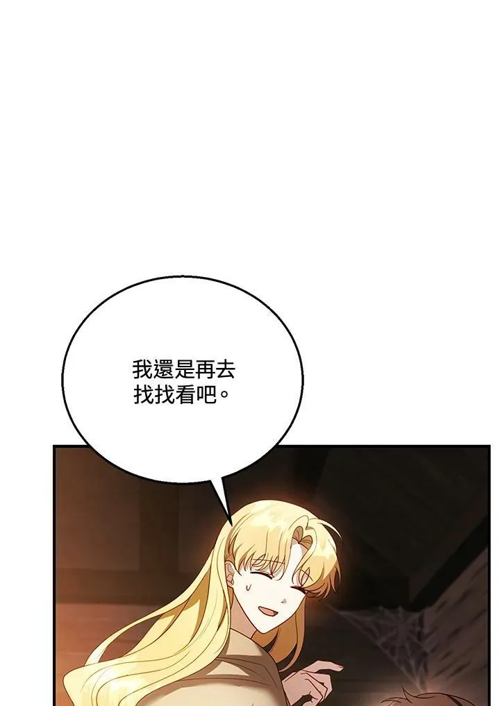 第21话62