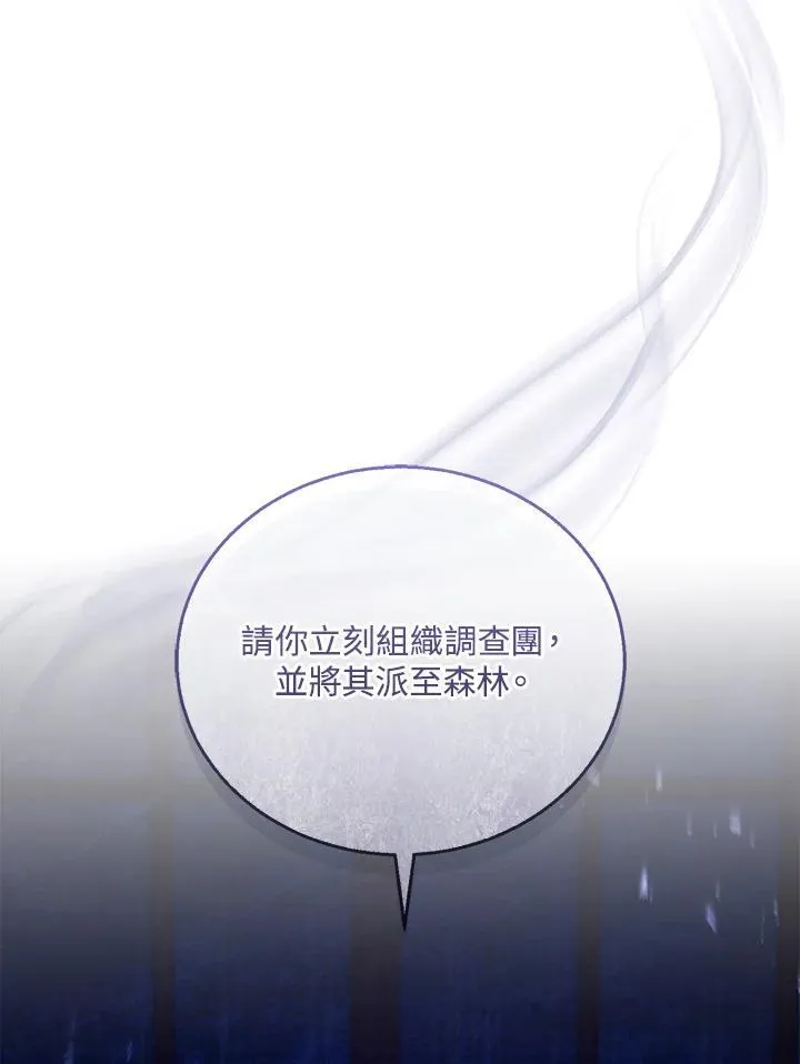 第57话118