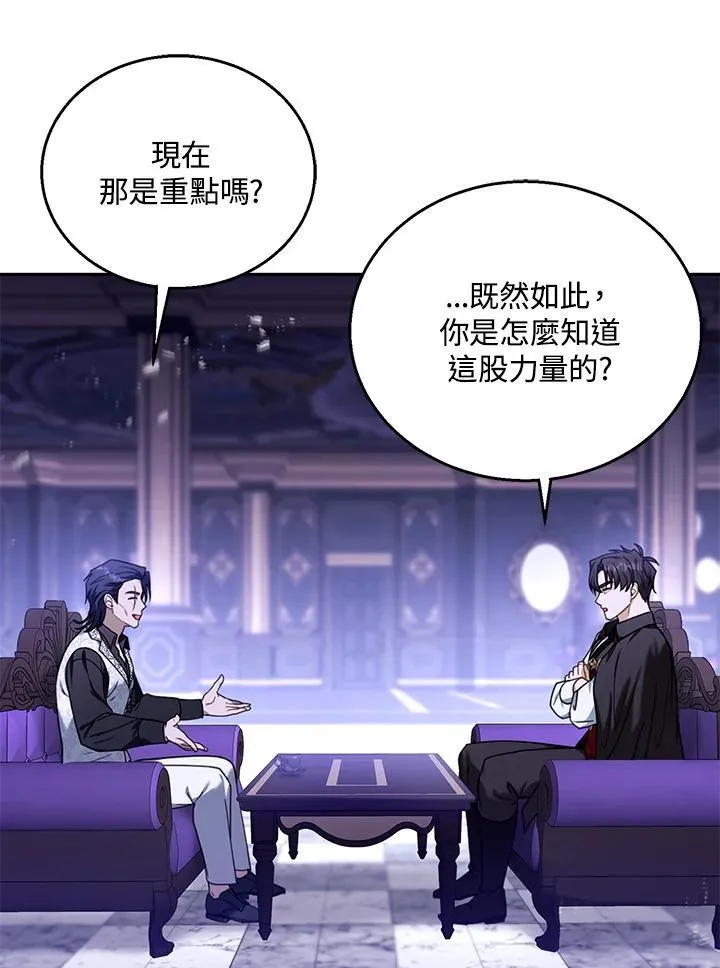 第74话82