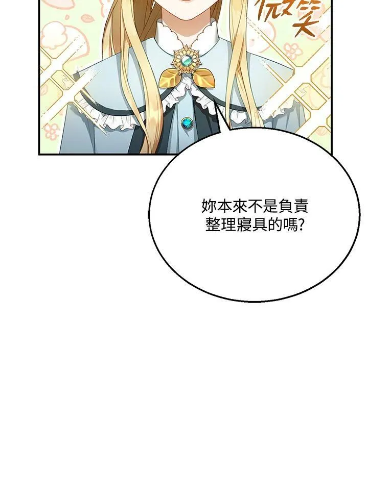 第4话5