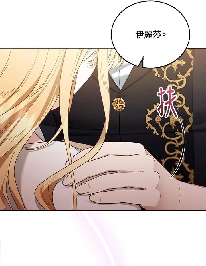 第51话15