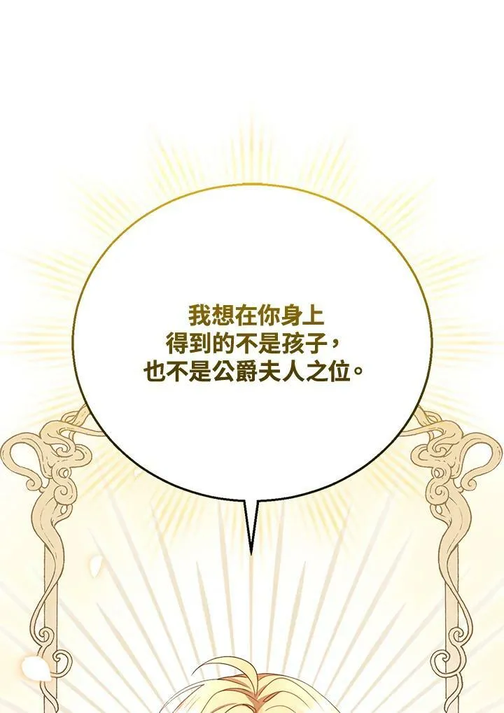 第3话97
