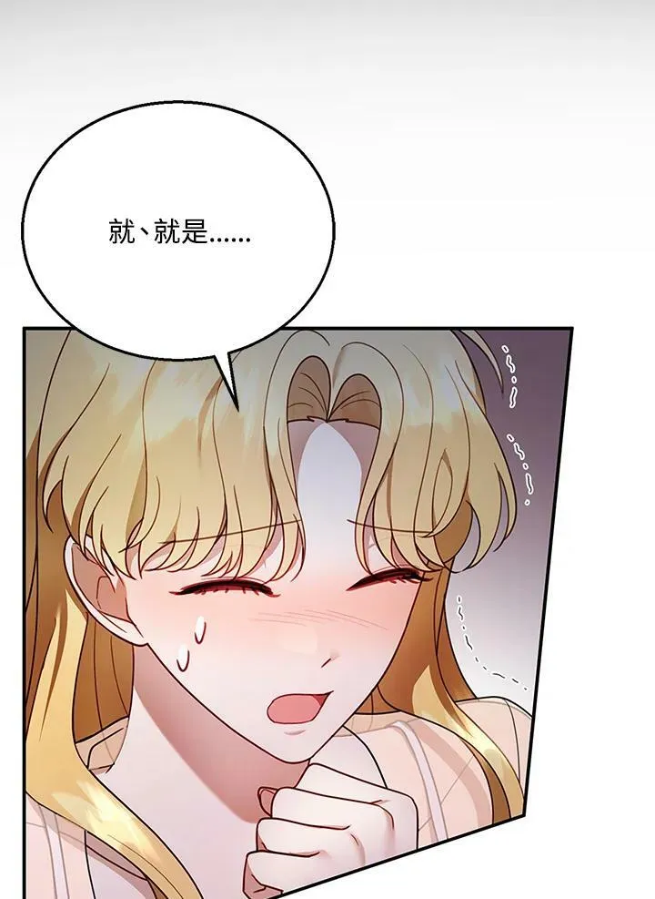 第17话87