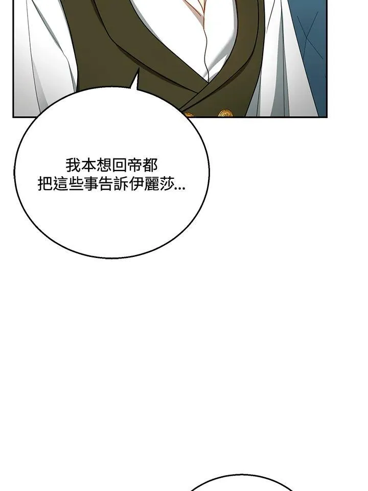 第46话49