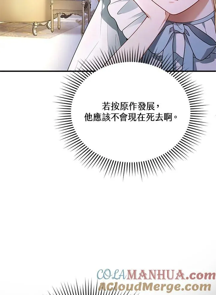 第11话60